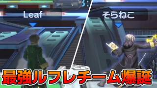 【オフ対戦】とんでもないチームが爆誕しました。【そらねこ】【スマブラSP】【ルフレ】