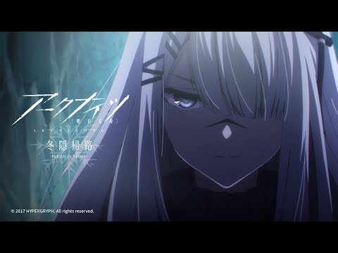 TVアニメ『アークナイツ【冬隠帰路/PERISH IN FROST】』第10話予告映像