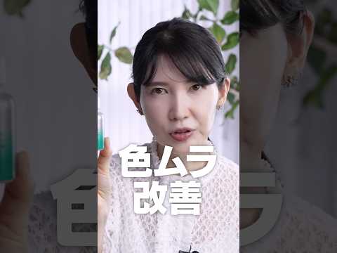 【最初に試してほしい】顔の色ムラ劇的改善【友利新切り抜き】#肌トラブル #美容 #友利新
