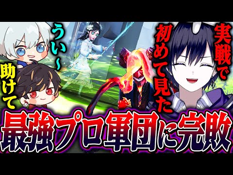 【第五人格】プロ４人と戦ったら骨董商で９連撃されトラウマ植え付けられました…【唯】【identityV】