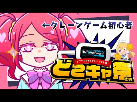 thumbnail__M1C38vklKI