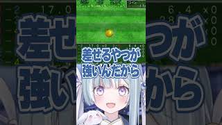 ☾ ໋〖 33.4 〗スライムレースの大穴で大勝ちする豪運天羽衣 #ドラゴンクエスト 〖 天羽衣┊ななしいんく 〗