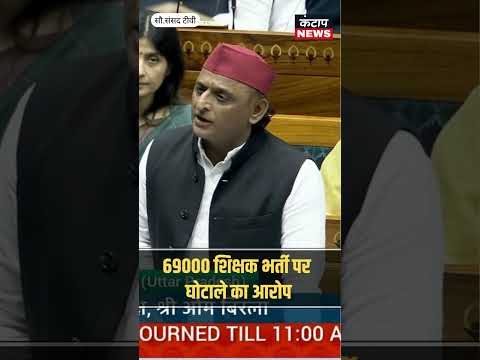 69000 शिक्षक भर्ती पर सियासी घमासान, विपक्ष का सरकार पर हमला | आरक्षण के अधिकारों पर उठे सवाल