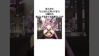 桜凛月のヤバすぎる雑学 #にじさんじ