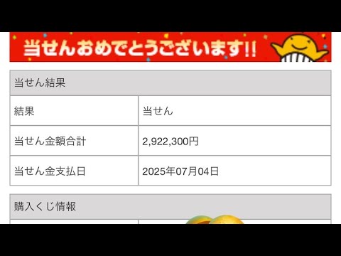 🎯限定🎯動画🎯【ストレート】三口大当たり解説🎯