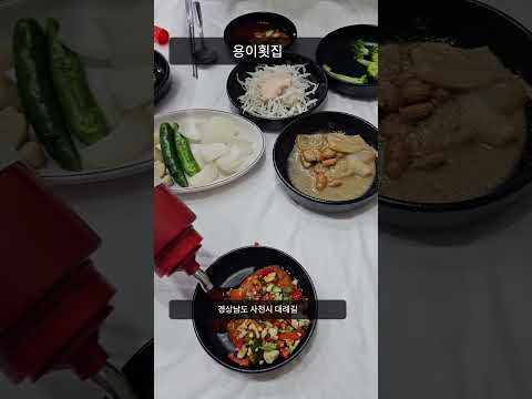 사천 <strong>대포항</strong> 용이횟집 전어회