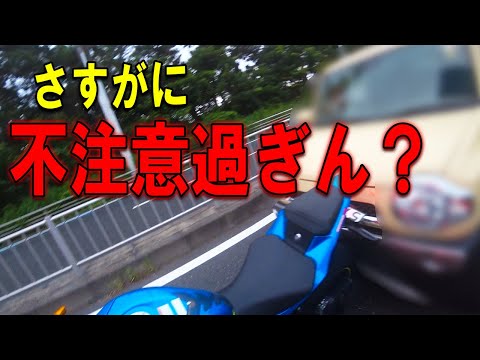 追突事故を起こすドライバーって何考えてどこ見てるの？【GSX-R1000R】