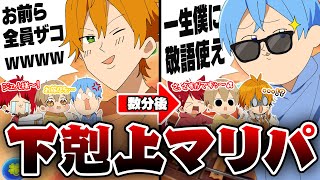 すとぷり にびこさん用 まとめ 2499494930.jpg?1738754546