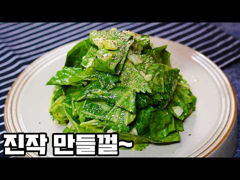 깻잎김치 하지말고 무조건 이거하면 가족들이 100장도 순식간에 먹어치워 깜짝놀라는 깻잎요리👍