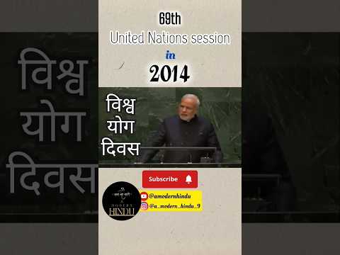 गीता के एक श्लोक मे श्री कृष्ण ने योग के बारे मे क्या कहा? #gita #krishna #modi #yoga #spiritual