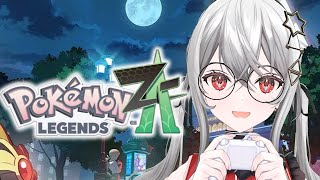 【ポケモンZA】Pokémon LEGENDS Z-Aプレイ！冒険へ！！！！#1  【巫てんり】