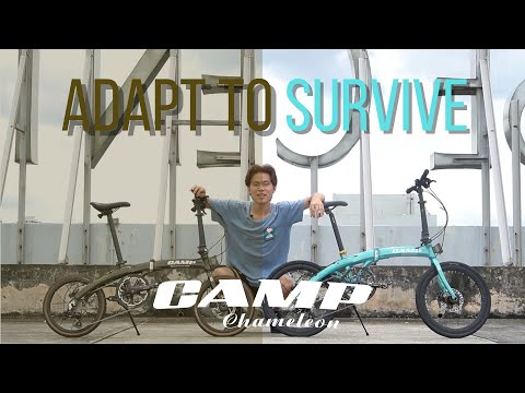 Camp Chameleon Series foldable bicycle | First Look