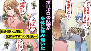 動画サムネイル