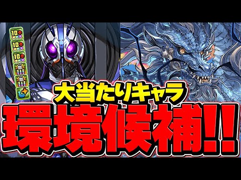 グランエルヴ難民必見！仮面ライダー0号×グランエルヴが相性抜群！7×6盤面で負けない！凶兆攻略！【パズドラ】