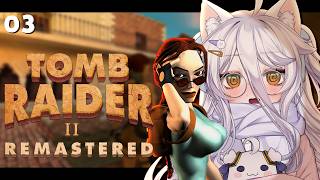 📛03【TOMB RAIDER 2 】REMASTERED DAYO! (1997)