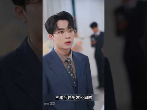 😱"भाई ने मां-बाप को मारा… और बहन ने उसे जिंदा जला दिया!" 😱🔥#part1 #chinesedrama #shorts