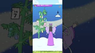 【メンヘラカノジョ】 メンヘラと彦星 年1デート【 Menhera Girlfriend】#games #スマホゲーム #shorts