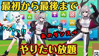 【白上フブキ】と【響咲リオナ】の【リッキー】と【ブッキー】が3Dでコラボしたために色々ギリギリなまま終わっていくパワプロ交流戦w【ホロライブ