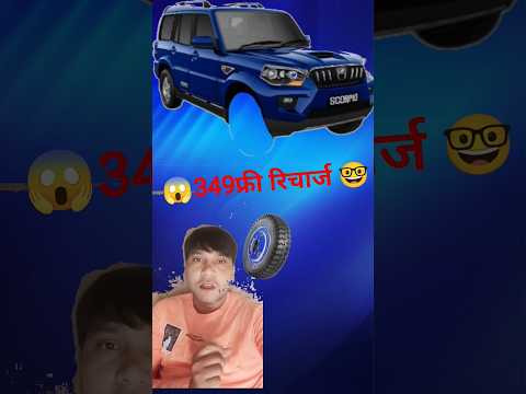 दुल्हन की कर का एक्सीडेंट 🤓🤪🤪#puzzlegame #entertainment #cars #shotsyoutube
