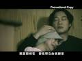 Eason Chan 陳奕迅 七百年後 MV