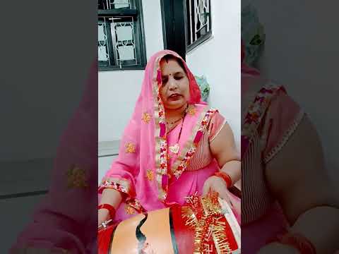 Meri tulsa Dulhan banaye Re #tulsa #bhaktisong #geet #shortvideo