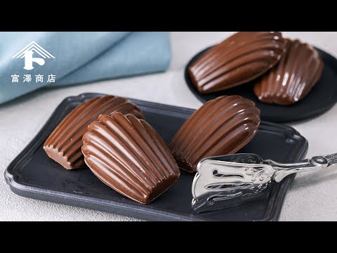 コンパウンドチョコレートで作る!ミルクチョコレートマドレーヌ / お菓子のレシピ