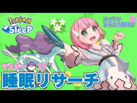 こらる - Vtuberデータベース｜Vtuber Post - Vポス