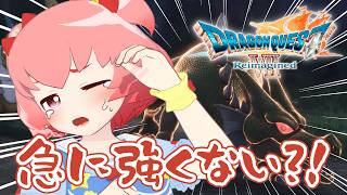 【ドラゴンクエストVII Reimagined】どんどん魔王に近づいていくのを感じてるpart-10