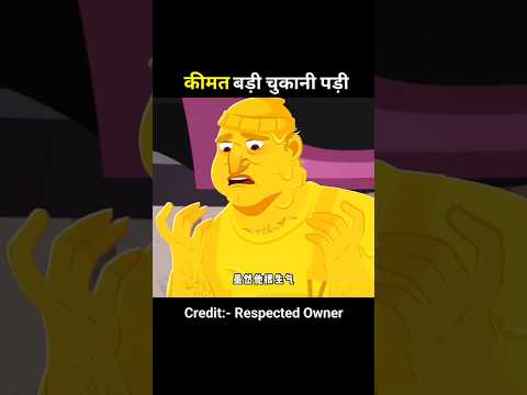 लाखों का नुकसान 💔🚨!#shortanime #shorts #shortsfeed #trending