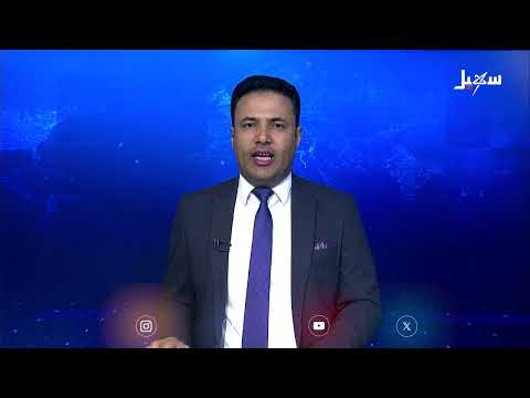 قناة سهيل الفضائية