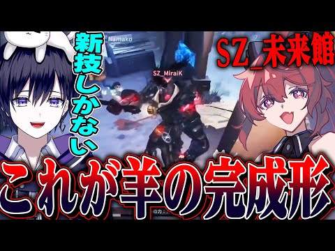 【第五人格】プロハンターによる足萎えの羊の不安定さを無くした完成形がヤバすぎる【唯.未来館】【identityV】