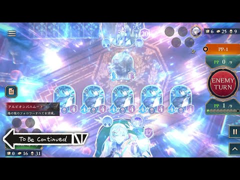 【緊急】再現性が高すぎる5体ヒエン。【シャドバWB/ Shadowverse: Worlds Beyond】