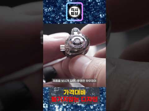 발소리까지 들린다?! 가성비 끝판왕 발견!