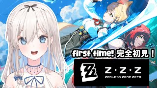 【Zenless Zone Zero / ゼンゼロ】First time playing ZZZ!! Alice cute... ✨完全初見