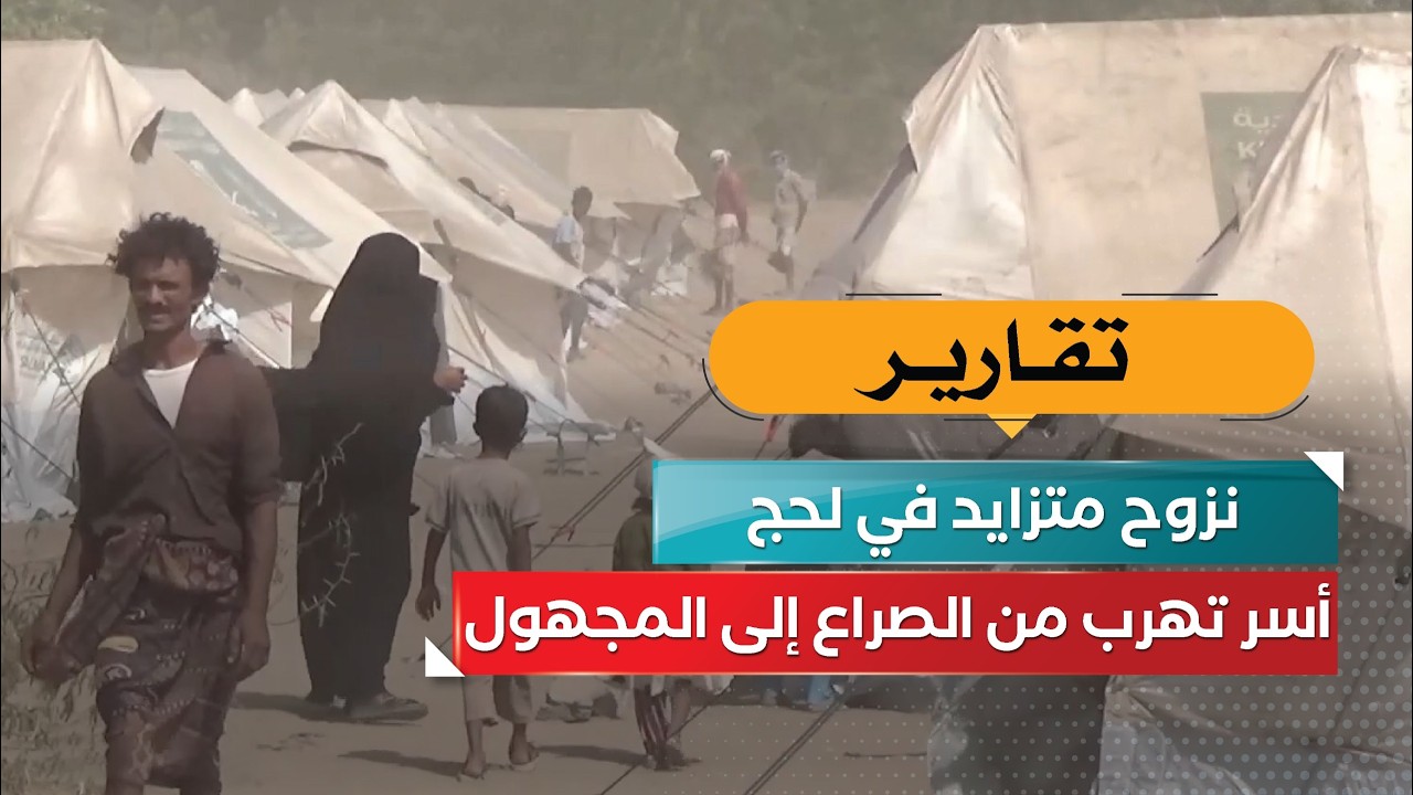 قناة السعيدة