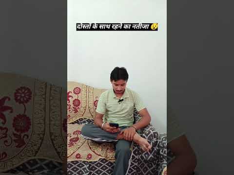 पापा बोल 😧।। गया 😂 #share #comedy #funny #shortvideo#fun #like #fun #trending#short #viral #trending