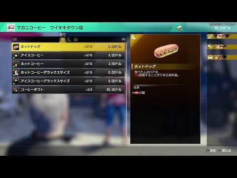 ＃３ トシゾーの「龍が如く8（PC）」ネタバレあり