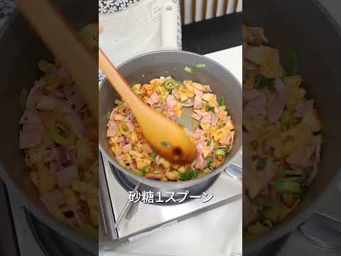 【愛情キムチ】 カクテキチャーハンの作り方 #オンマ #キムチレシピ #チャーハン