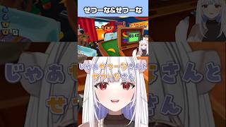 Wせつーなで開始する爆弾処理ゲームに戸惑うかずよ【BOMBANANA!/斜落せつな/カプラ・リブラス/玉餅かずよ切り抜き 】