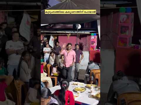 ഓരോ അവസ്ഥകളെ😝#trending #viralvideo #explore #yt #comedy #reels #trendingshorts #ytshorts #yt #food