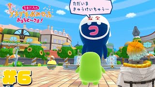 君の名は？デカすぎんだろ... #6【たまごっちのプチプチおみせっち おまちど～さま！】【宇佐美リト/にじさんじ】