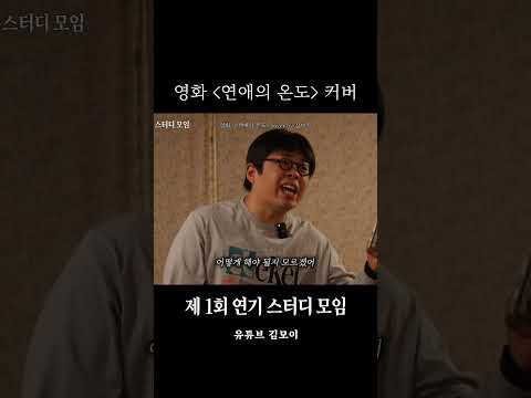 끓는점 이상의 온도가 느껴지는 <strong>연기</strong>;;