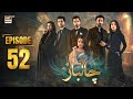 Chaalbaaz Episode 52  1 Dec 2025  Saniya Samshad  Zoha Tauqeer  ARY Digital Drama