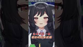 🐺大便防身 #shorts