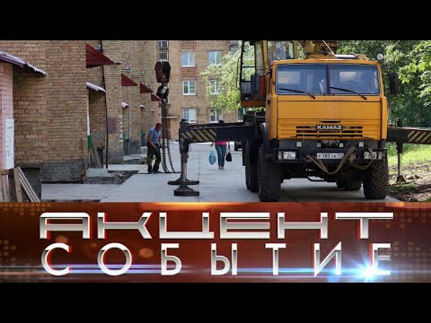 Во дворе дома 24 по улице Куратова продолжается благоустройство территории.