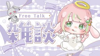 #縦型配信   【ご飯】美味しいは正義です！【大事】