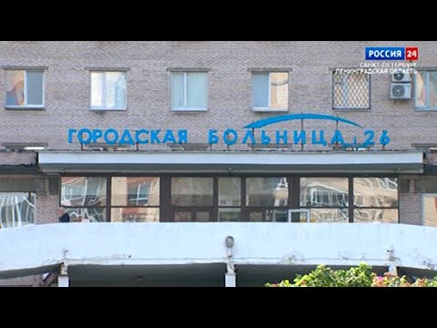 ВЕСТИ 24  Санкт-Петербург от 10.08.2021