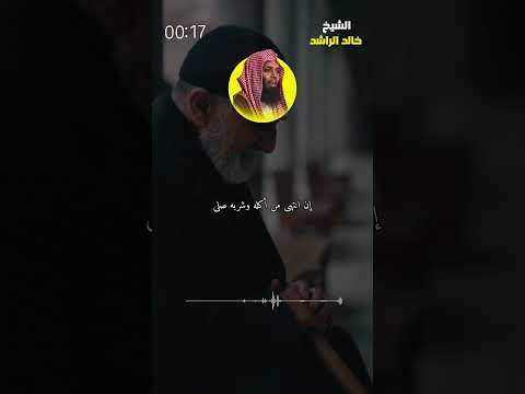 المسلمون مع صلاتهم ثلاثة أقسام #الشيخ_خالد_الراشد #خالد_الراشد