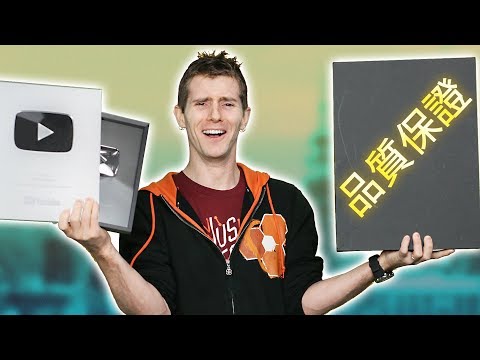 Real Play Button vs CHINESE CLONE - UCXuqSBlHAE6Xw-yeJA0Tunw