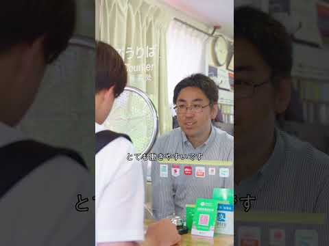 はたらく信州。― アルピコ交通で見つけた、私の“はたらく理由” ―